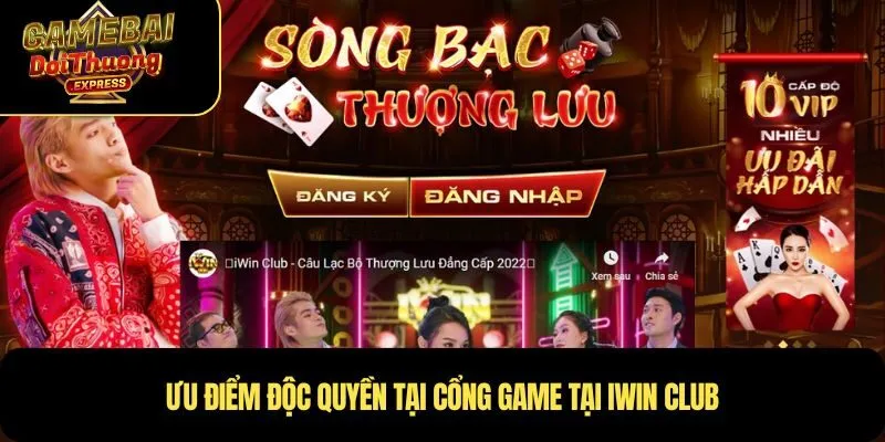 Ưu điểm độc quyền tại cổng game tại Iwin Club